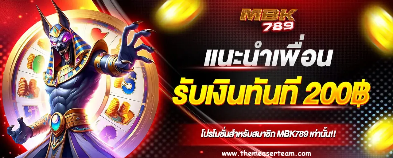 mbk789